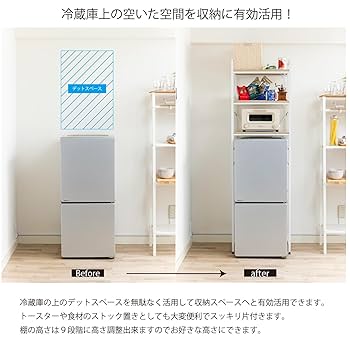 ブラック冷蔵庫 可動式棚付き ブラック冷蔵庫 可動式棚付き